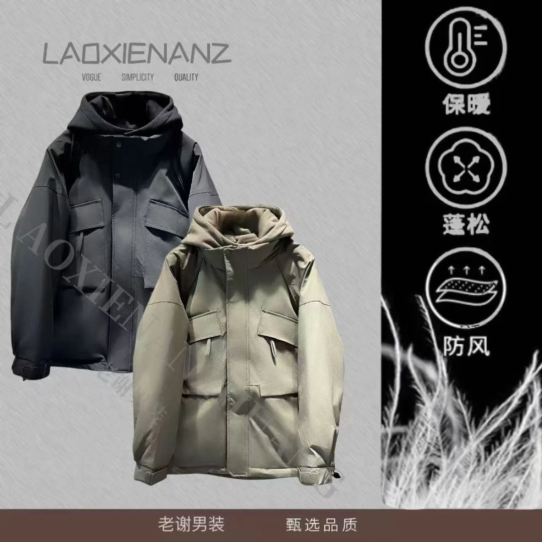 假两件针织拼接小众设计商场撤柜国标羽绒服-3003