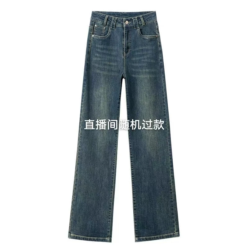 韩系高腰牛仔裤直筒阔腿喇叭弯刀拖地裤时尚百搭直播间点菜过款