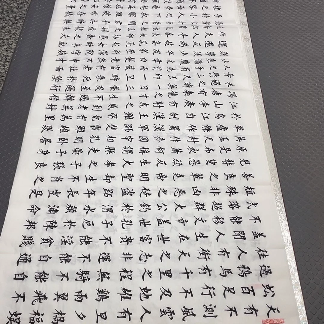 书法老师手写作品a