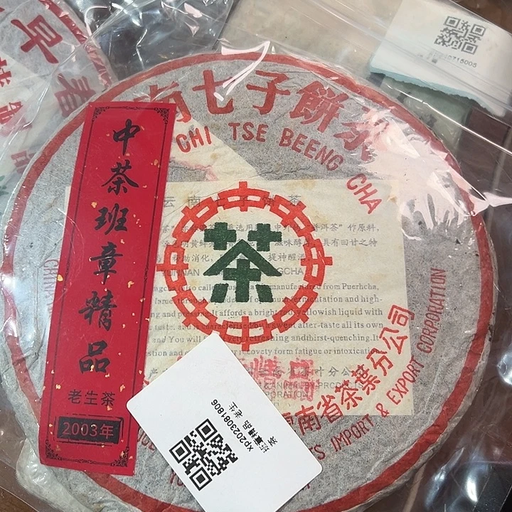 塑胶夹子款999999