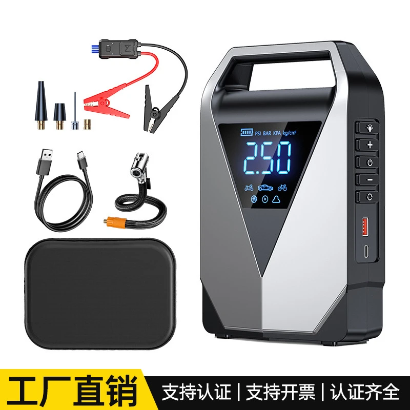 ［LD12］汽车应急启动便携车载充气泵一体机多功能搭电宝大容量打气