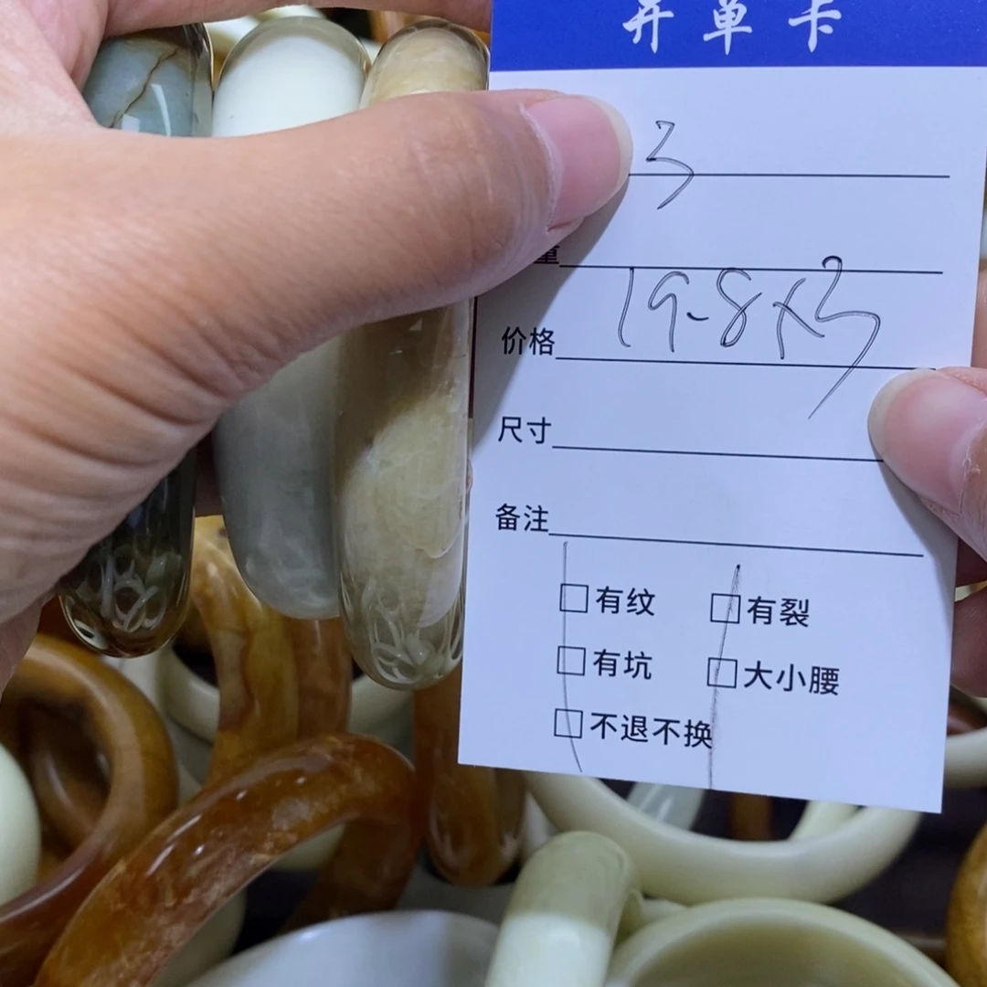 未镶嵌蛇纹石玉手镯瑕**玉