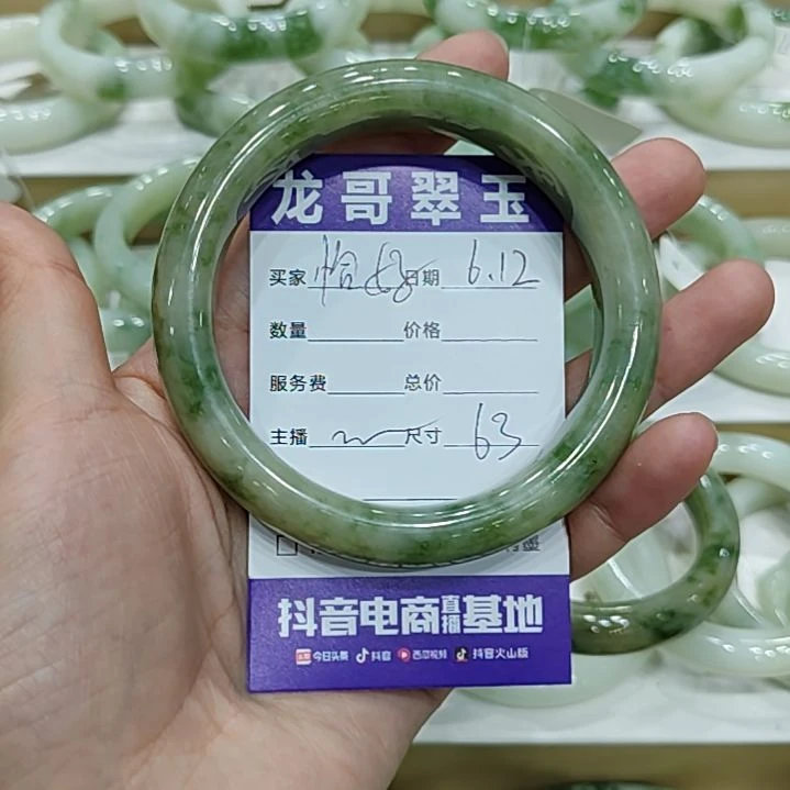 透闪石-蛇纹石玉未镶嵌手镯恰*