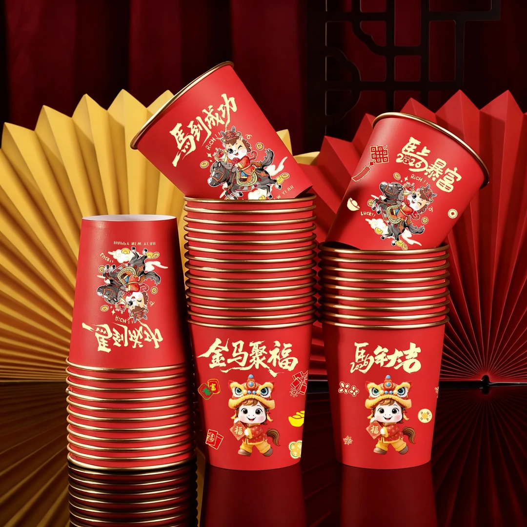 到手100只】2026新款马年金箔一次性纸杯子春节加厚家用耐高温防烫
