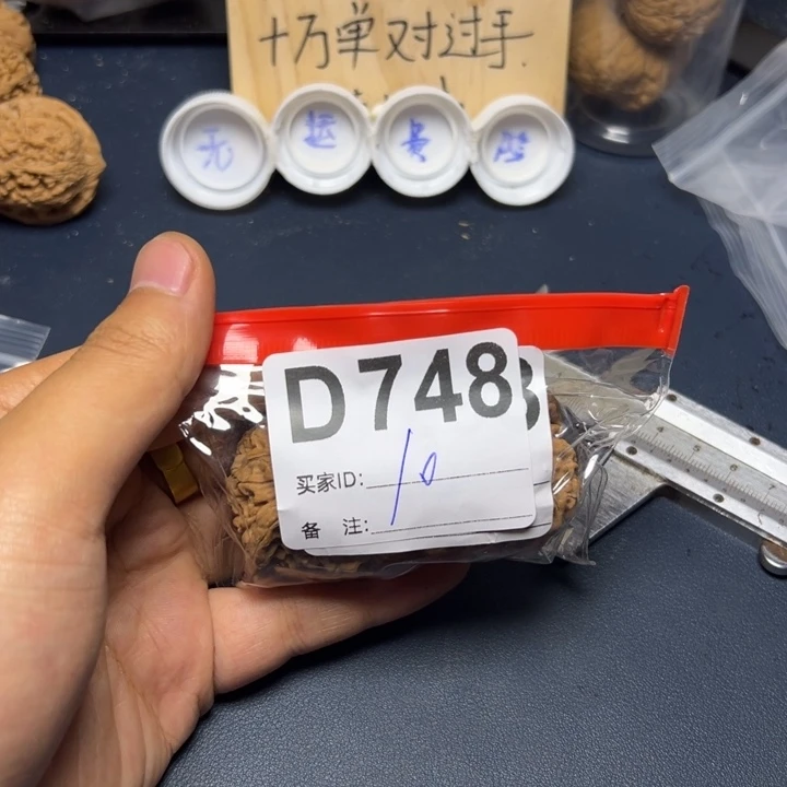 哈哈哈哈我的小可爱