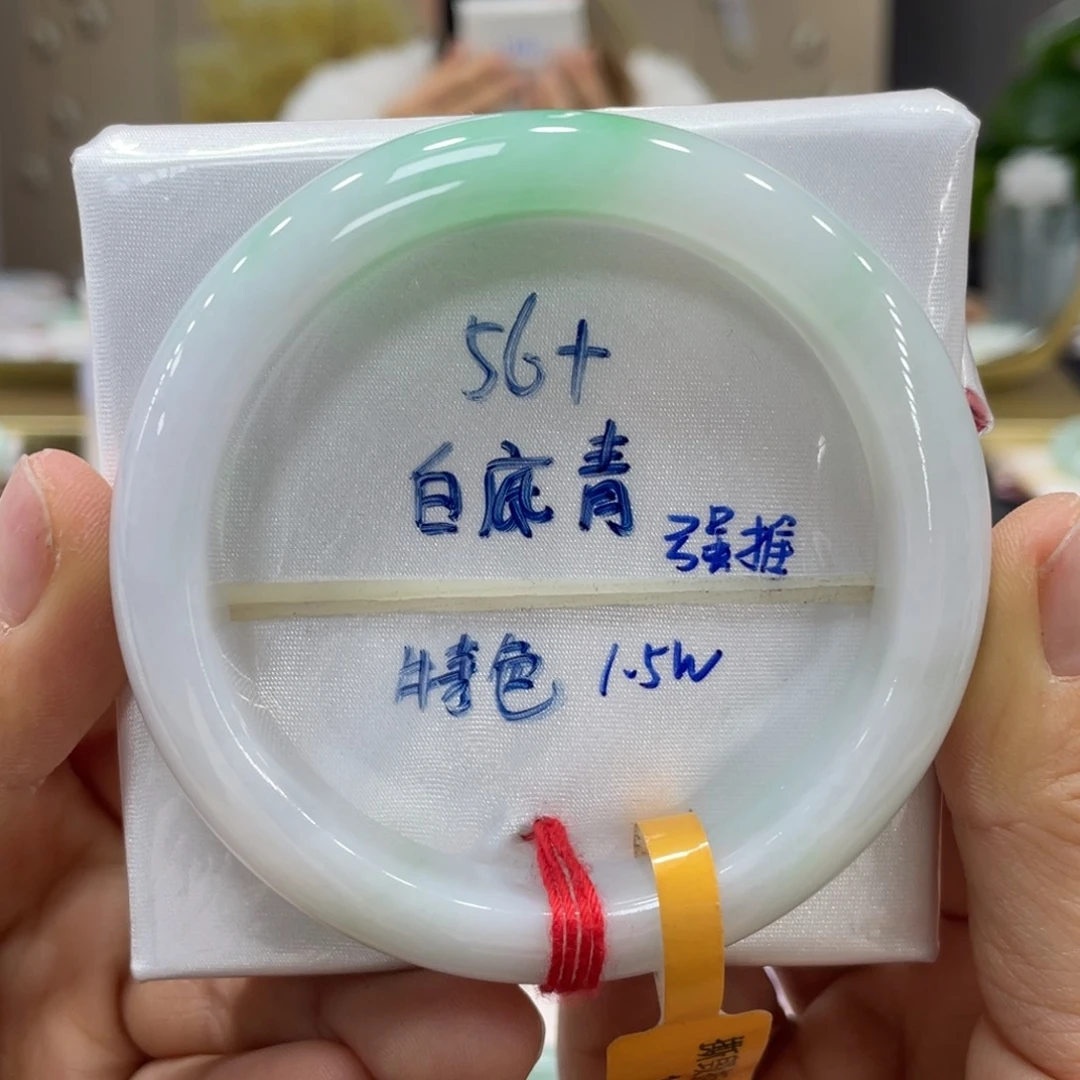 未镶嵌手镯翡翠翡翠