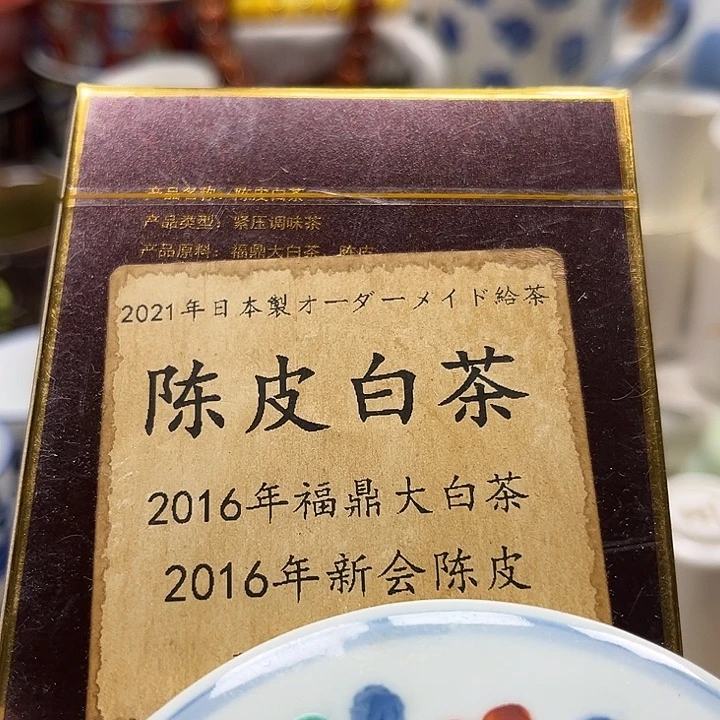 瓷片清库存满18包邮，新疆西藏不包邮