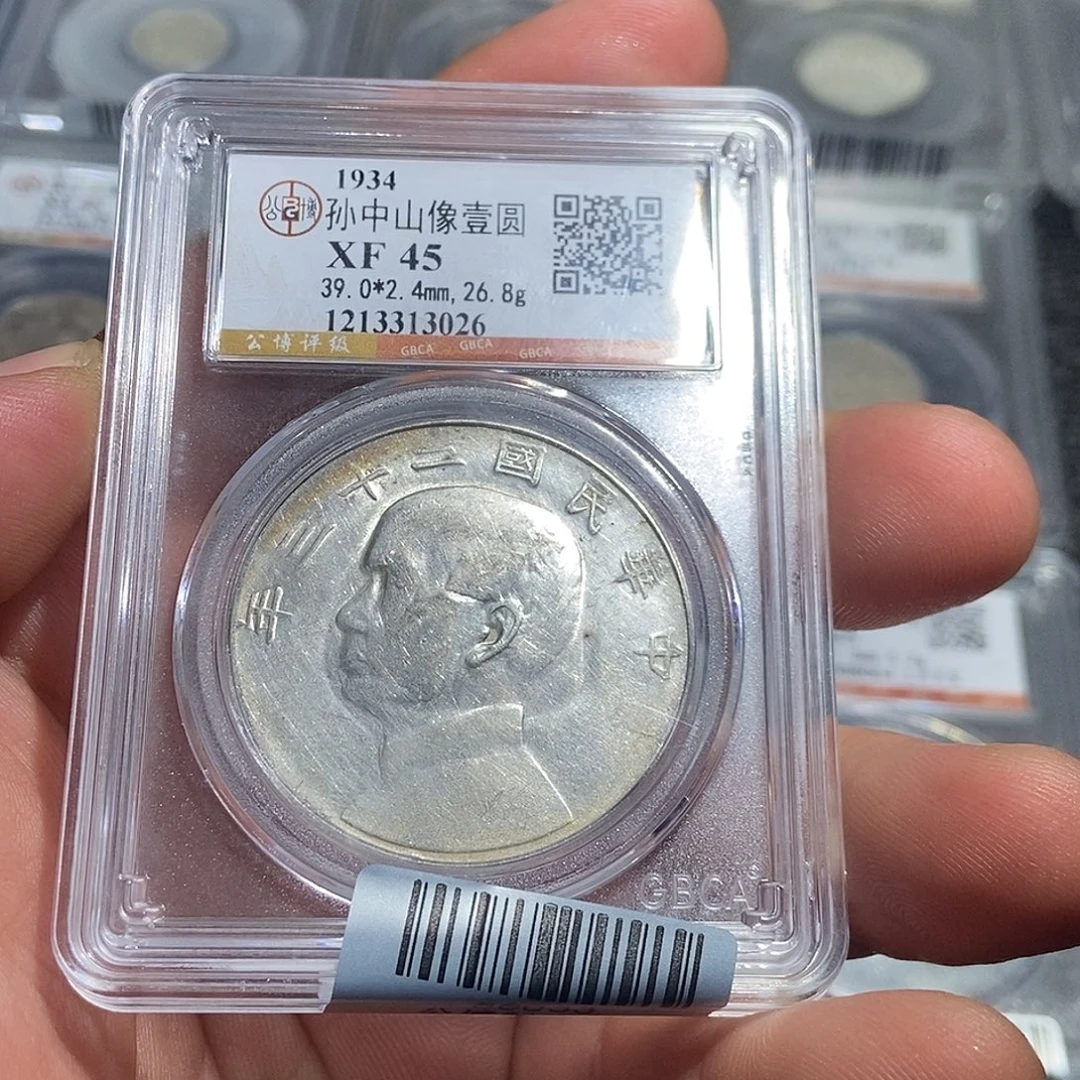 银小董精选船洋一枚3026