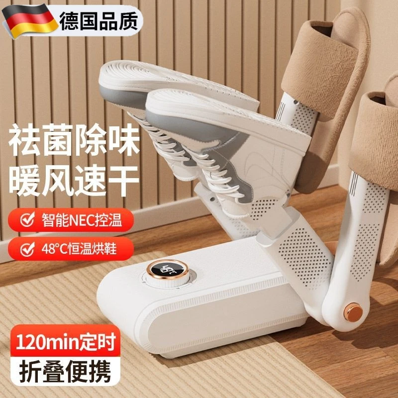 烘鞋器家用干鞋器宿舍鞋子烘干器干湿两用自动烘鞋机烘鞋子的神器