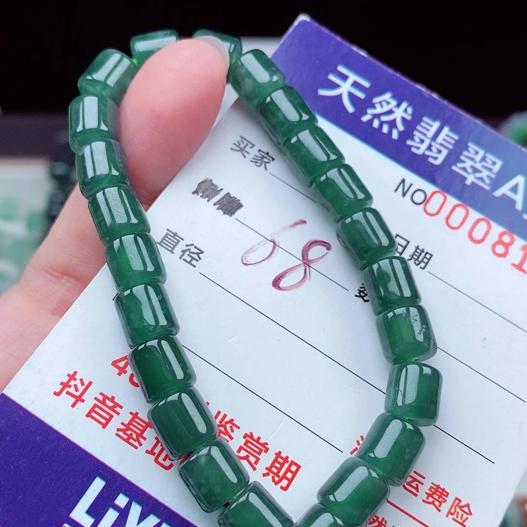 翡翠未镶嵌毛衣链