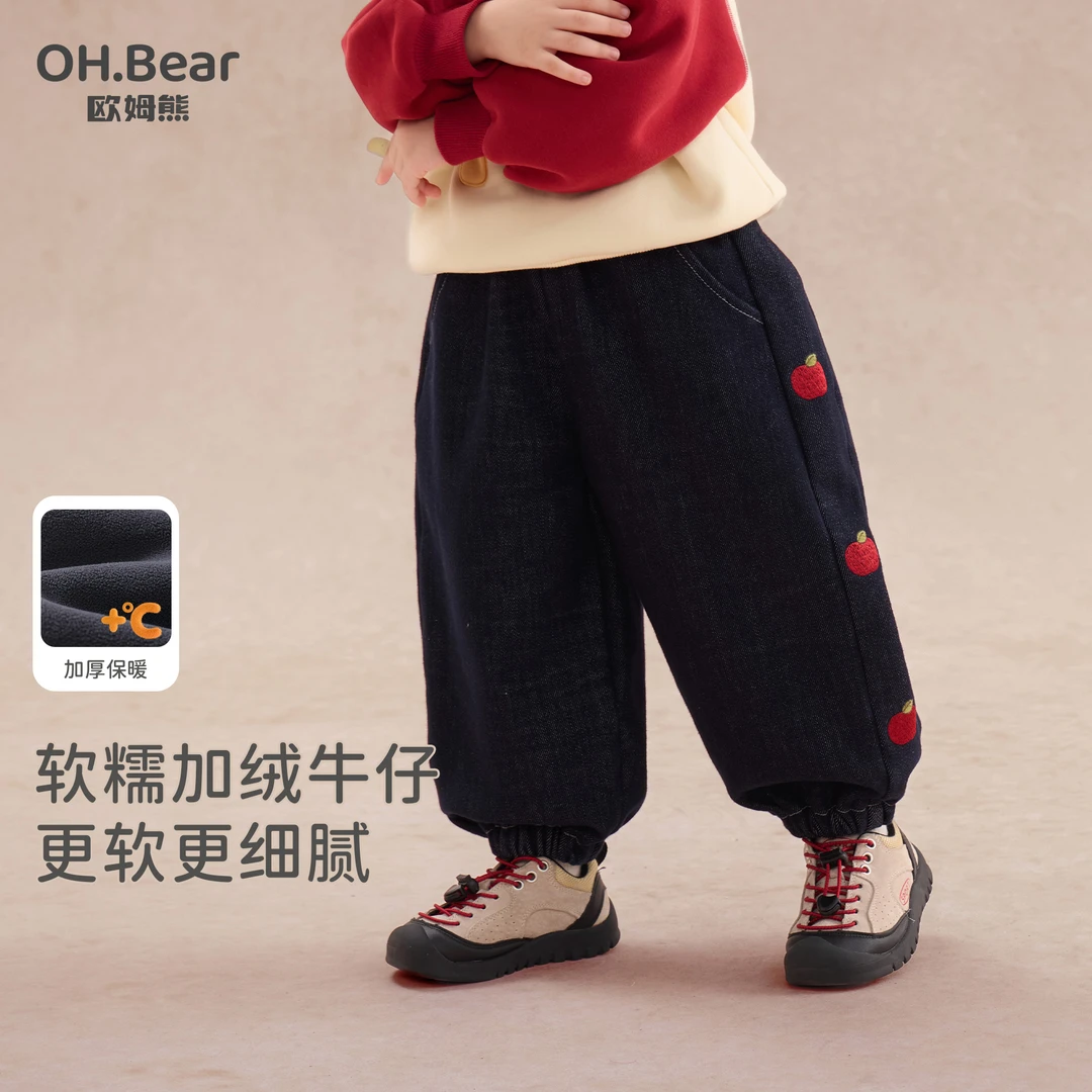 女童加绒牛仔裤秋冬款2025新款宝宝洋气宝宝冬季儿童冬装外穿裤子
