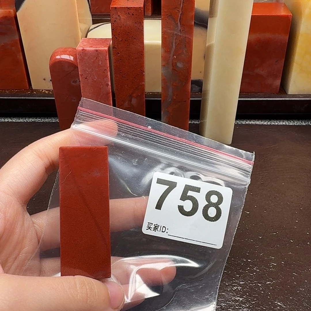 渠***生印石老挝石篆刻石