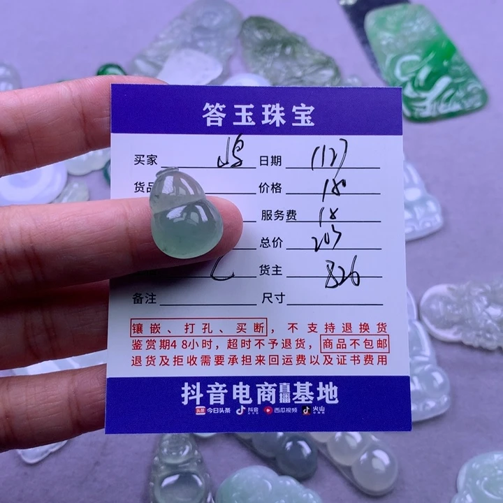 未镶嵌挂件翡翠愤***鸟