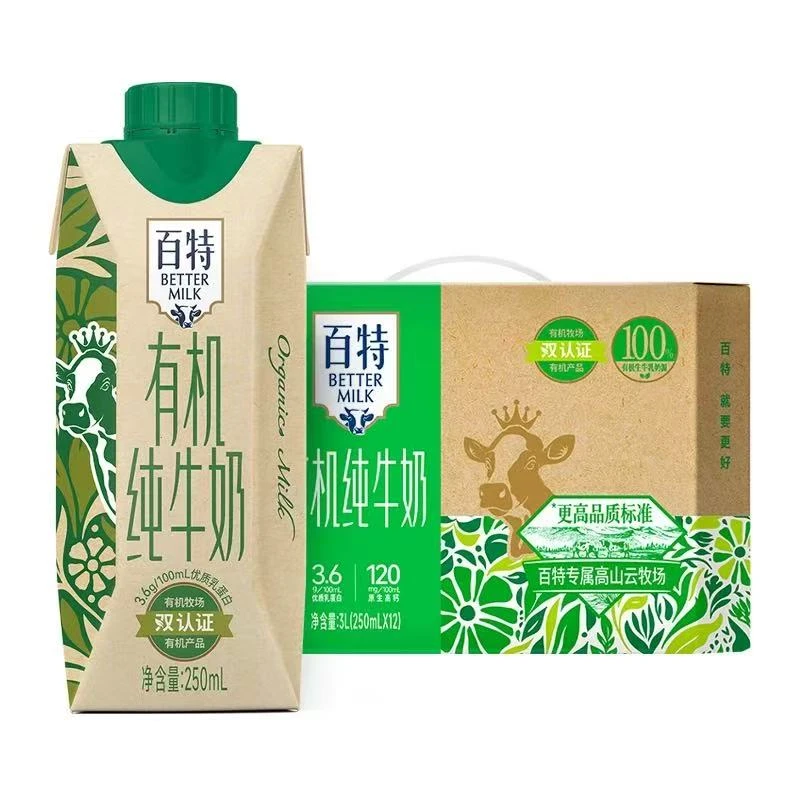 天友百特有机纯牛奶1件250ml*12个 包装随机发货