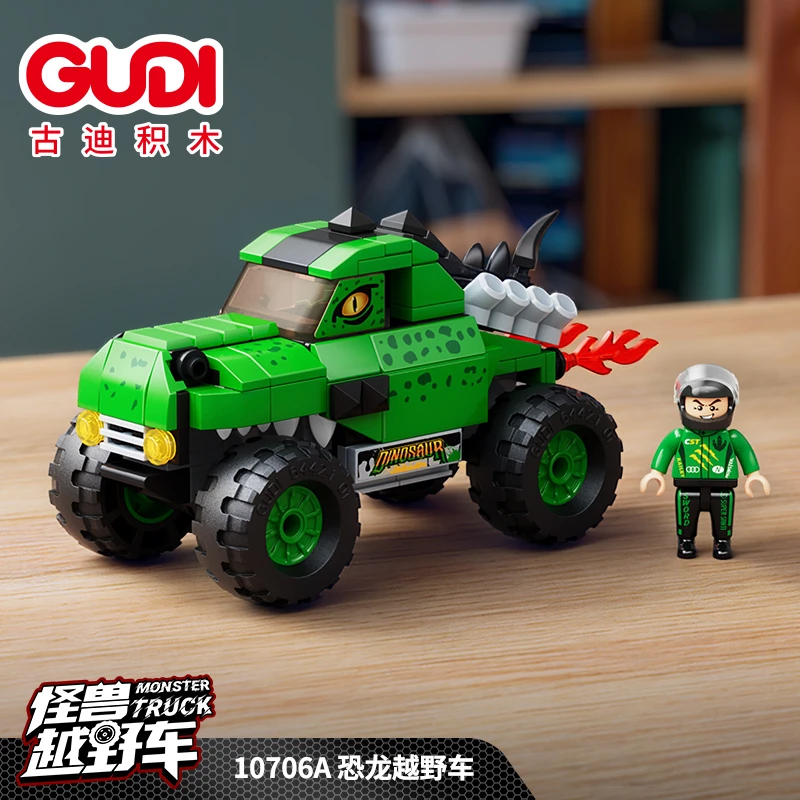 新品上市赛车系列怪兽越野赛车男孩益智拼装积木玩具生日送礼推荐