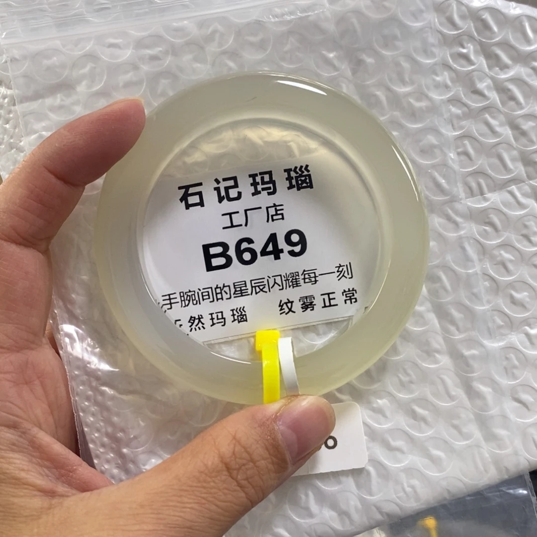 未镶嵌玛瑙手饰m***哇57