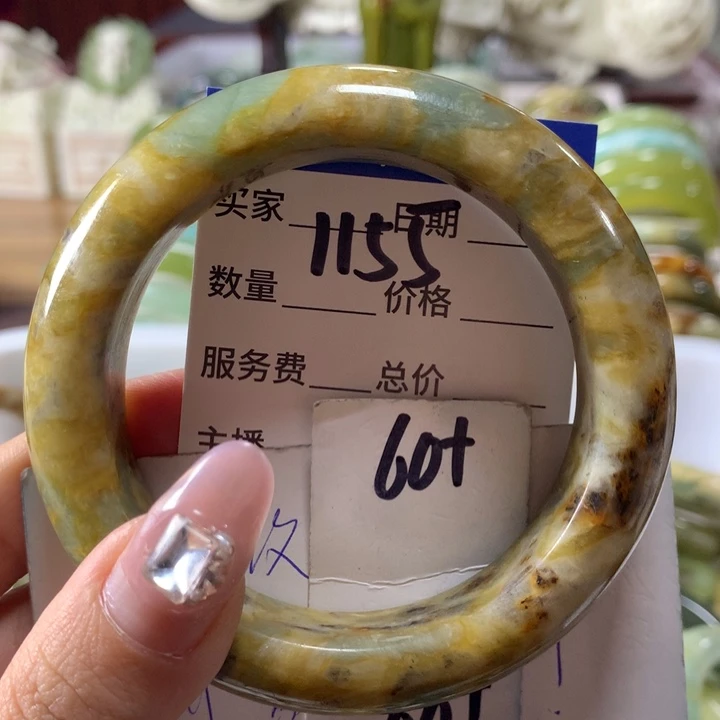 蛇纹石玉手镯未镶嵌1155