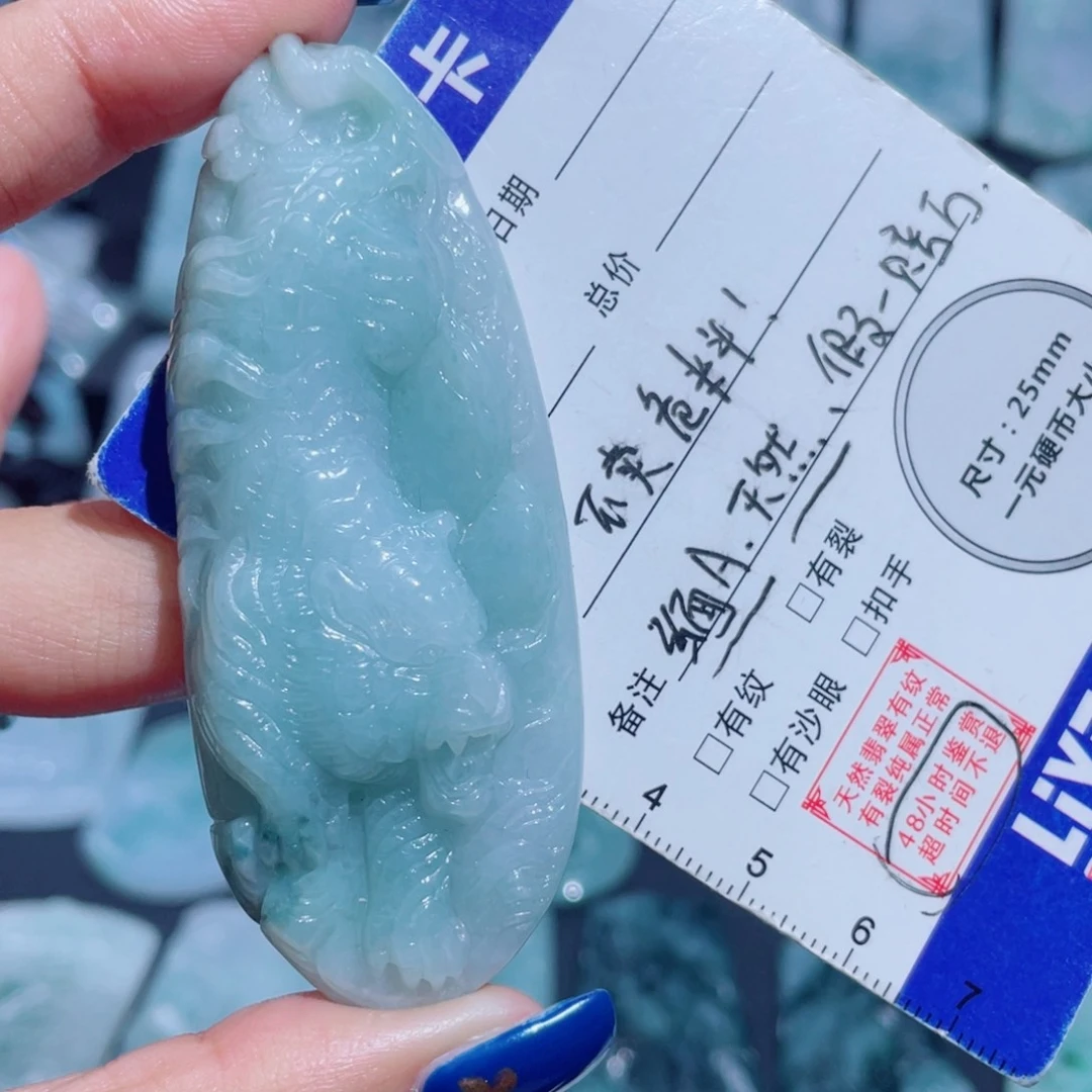 翡翠未镶嵌颈饰下山虎