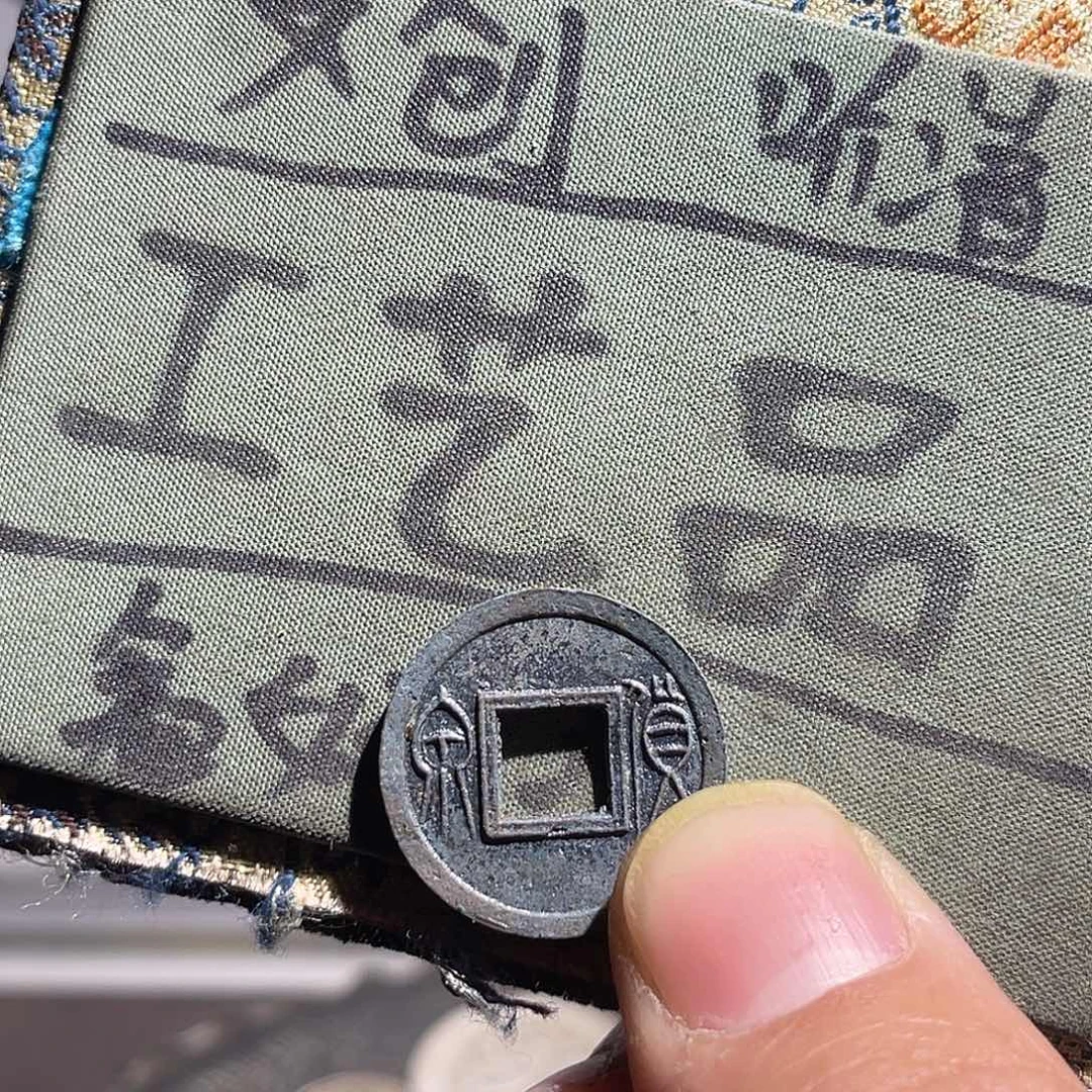 银S925定制版货泉