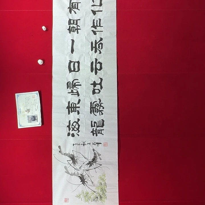 书法赵玉华老师书法作品