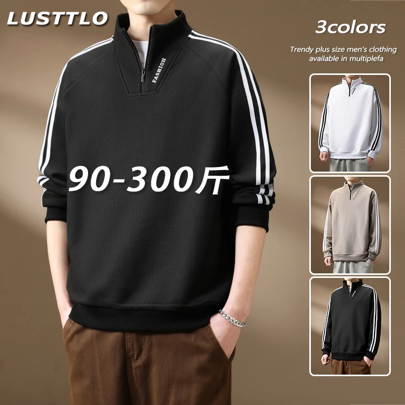 休闲卫衣男士大码春秋潮流百搭宽松半高领打底衫拼接条纹套头上衣