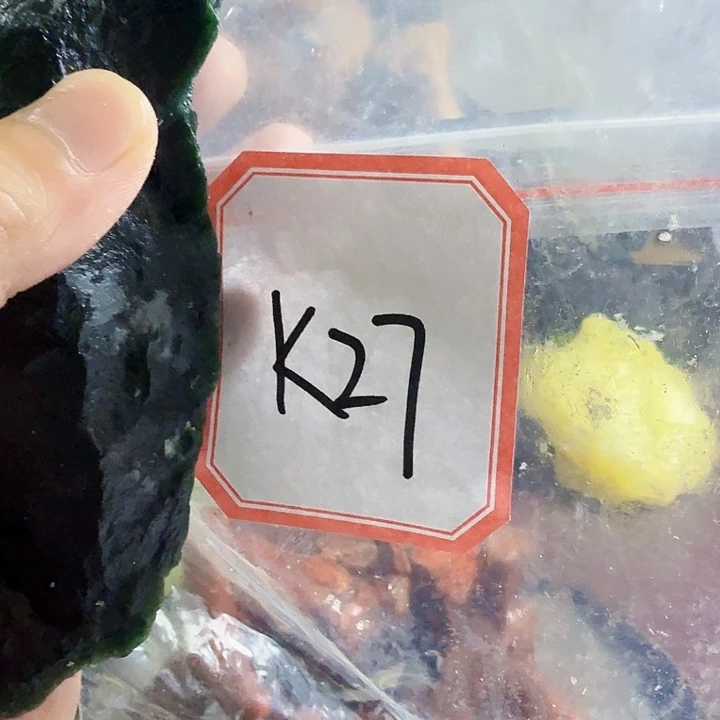 小***砰蛇纹石玉未镶嵌天然岫玉