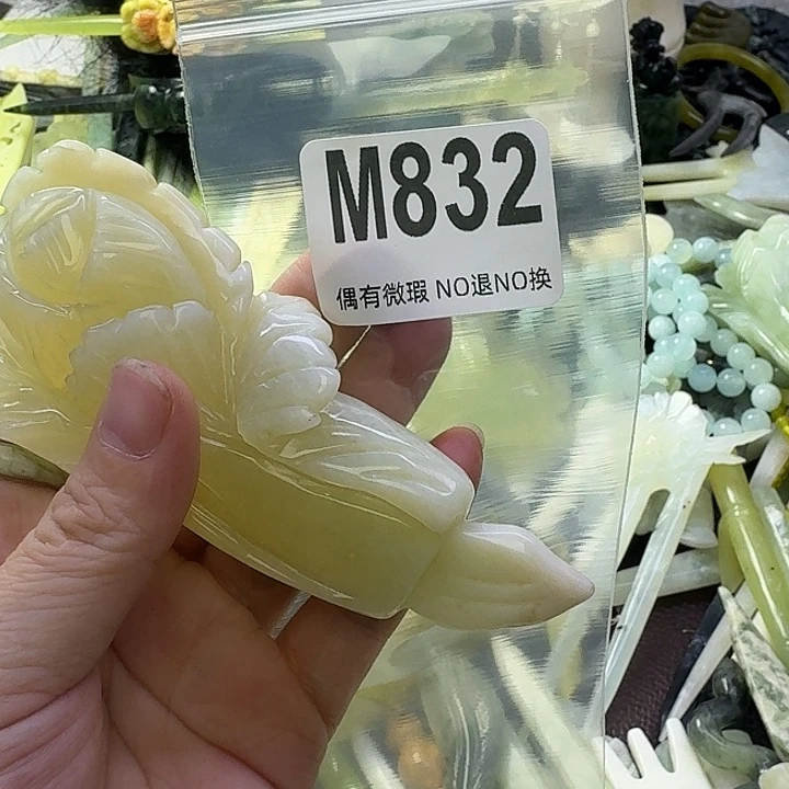 周***周蛇纹石玉合金发饰