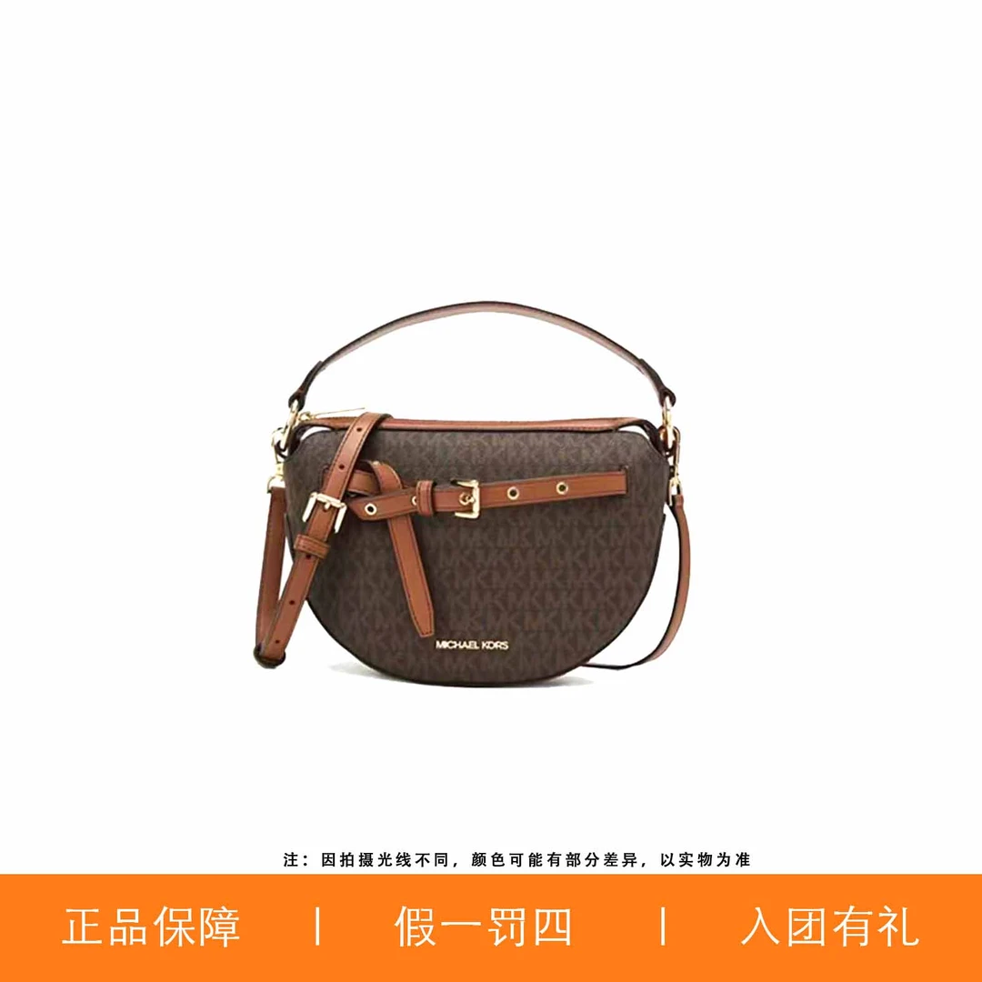 95新 MICHAEL KORS/迈克高仕 MK蝴蝶结马鞍/A9768/25X17X7