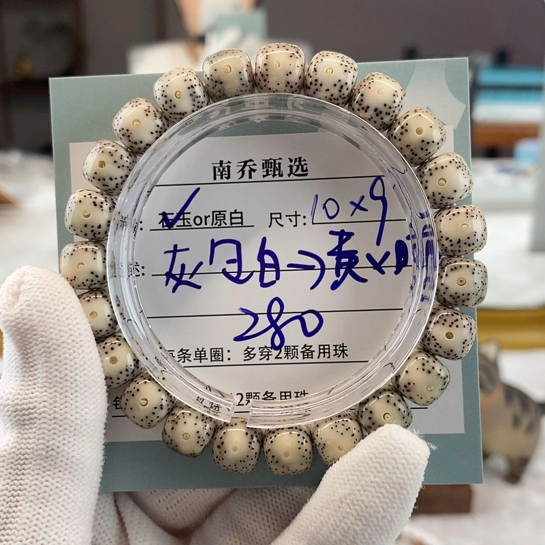 星月菩提吊坠星月菩提