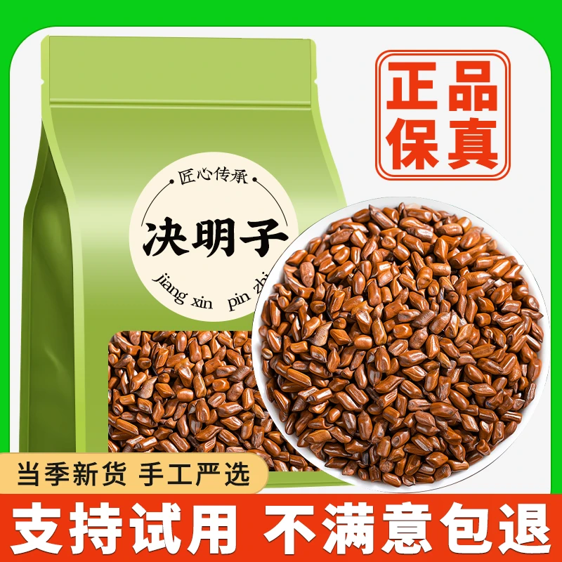 100%全决明子枕头原材料散装成人儿童硬枕圆柱形颈椎枕护颈椎