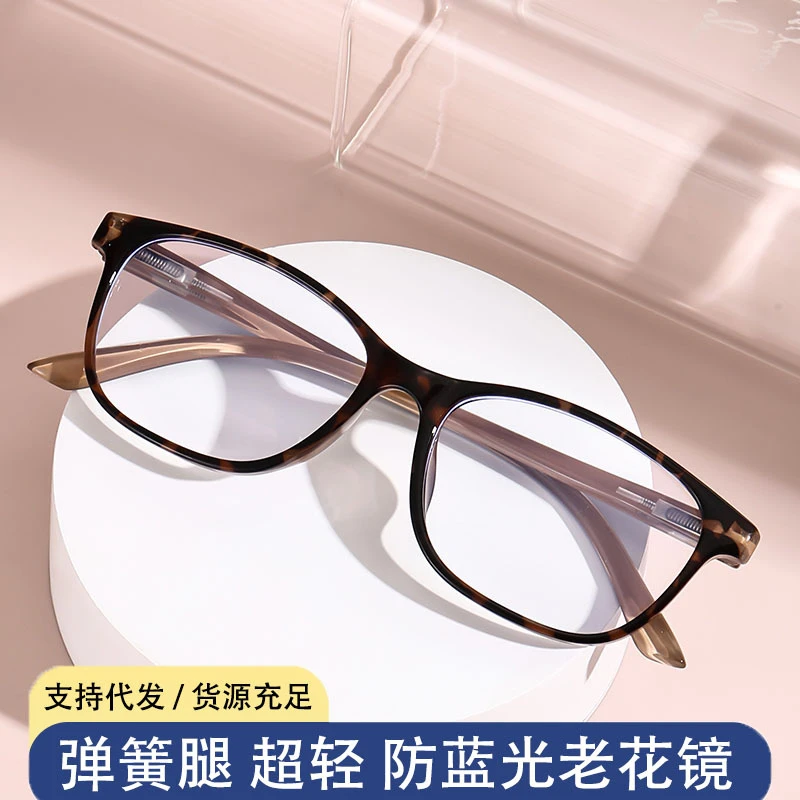 简约防蓝光老花镜高清包花显年轻中老年时尚弹簧腿眼镜PC材质方框