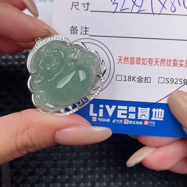 翡翠银S925镶嵌颈饰吊坠