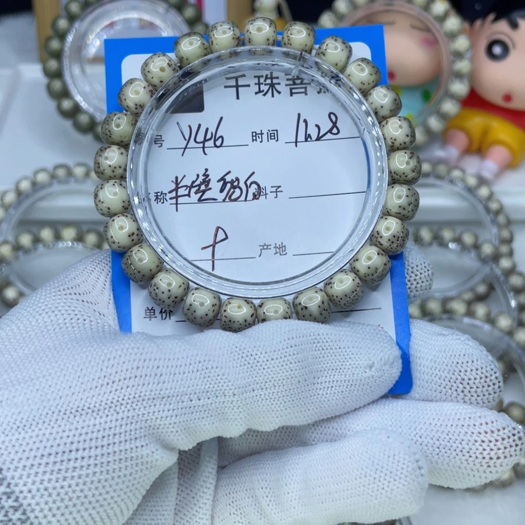 ****柒菩提籽类Y46半璧留白