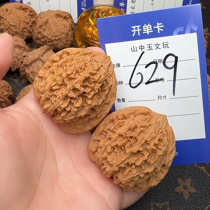 吊坠文玩核桃满天星41尺