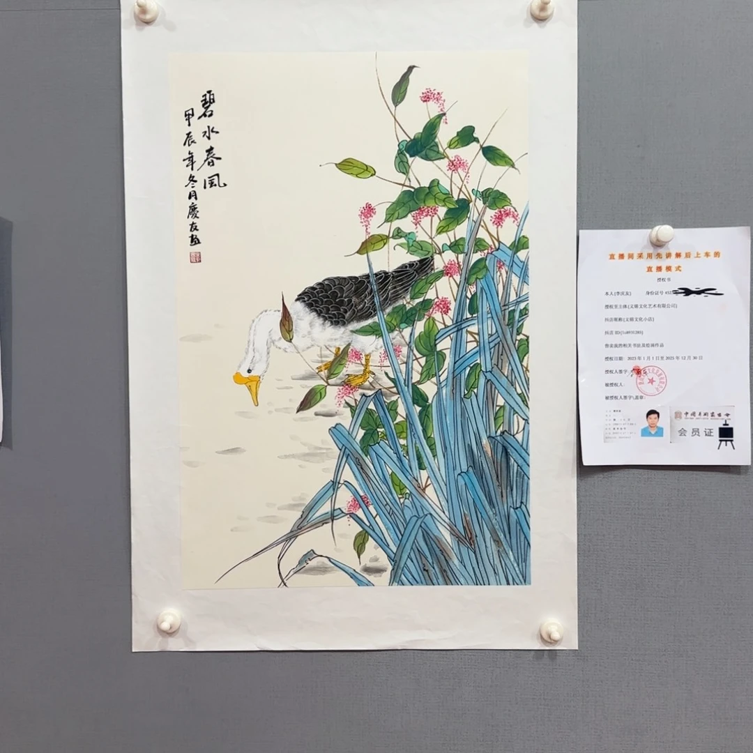 国画lqy老师精品作品