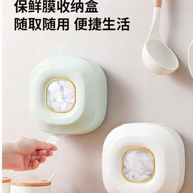 厨房保鲜膜壁挂收纳盒保鲜膜套收纳免打孔壁挂抽取保鲜袋收纳专用