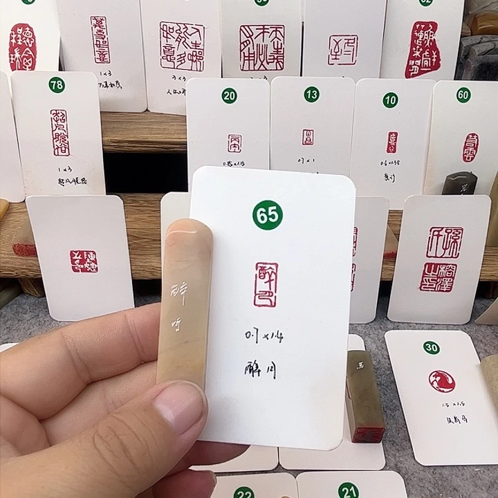 老挝石印石醉月    成品闲章