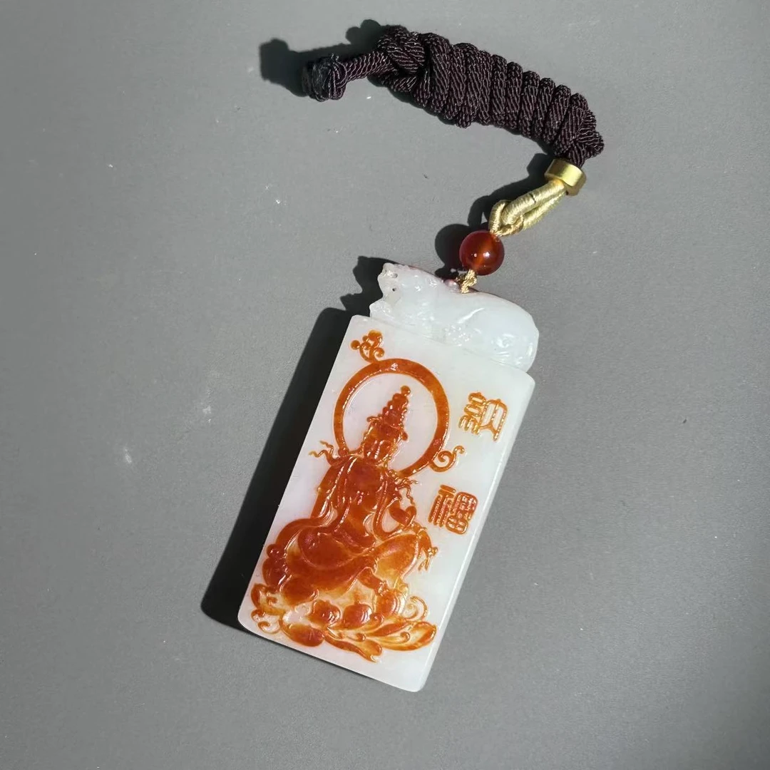 创汇和田玉观音牌