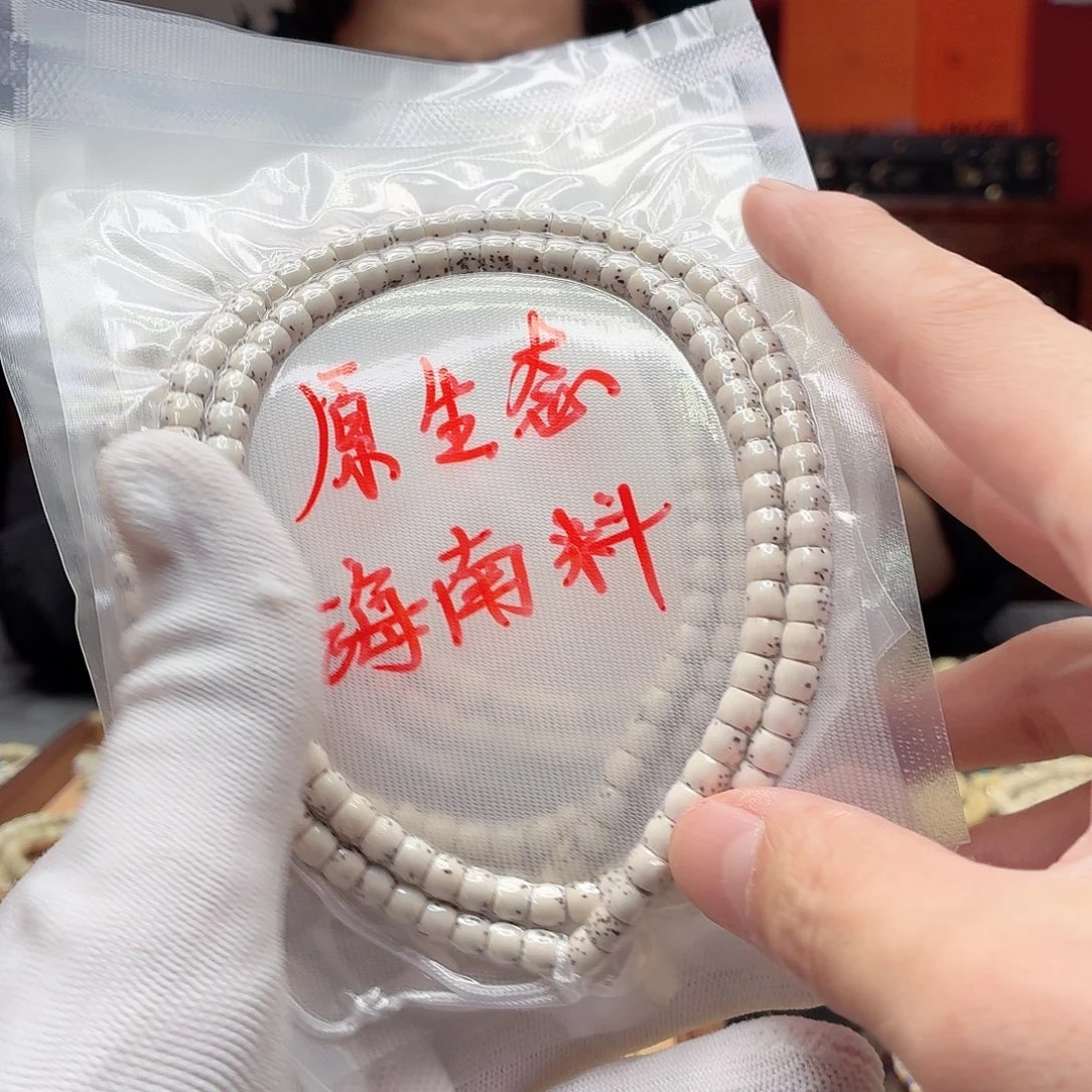 吊坠星月菩提65直切，福利，76号