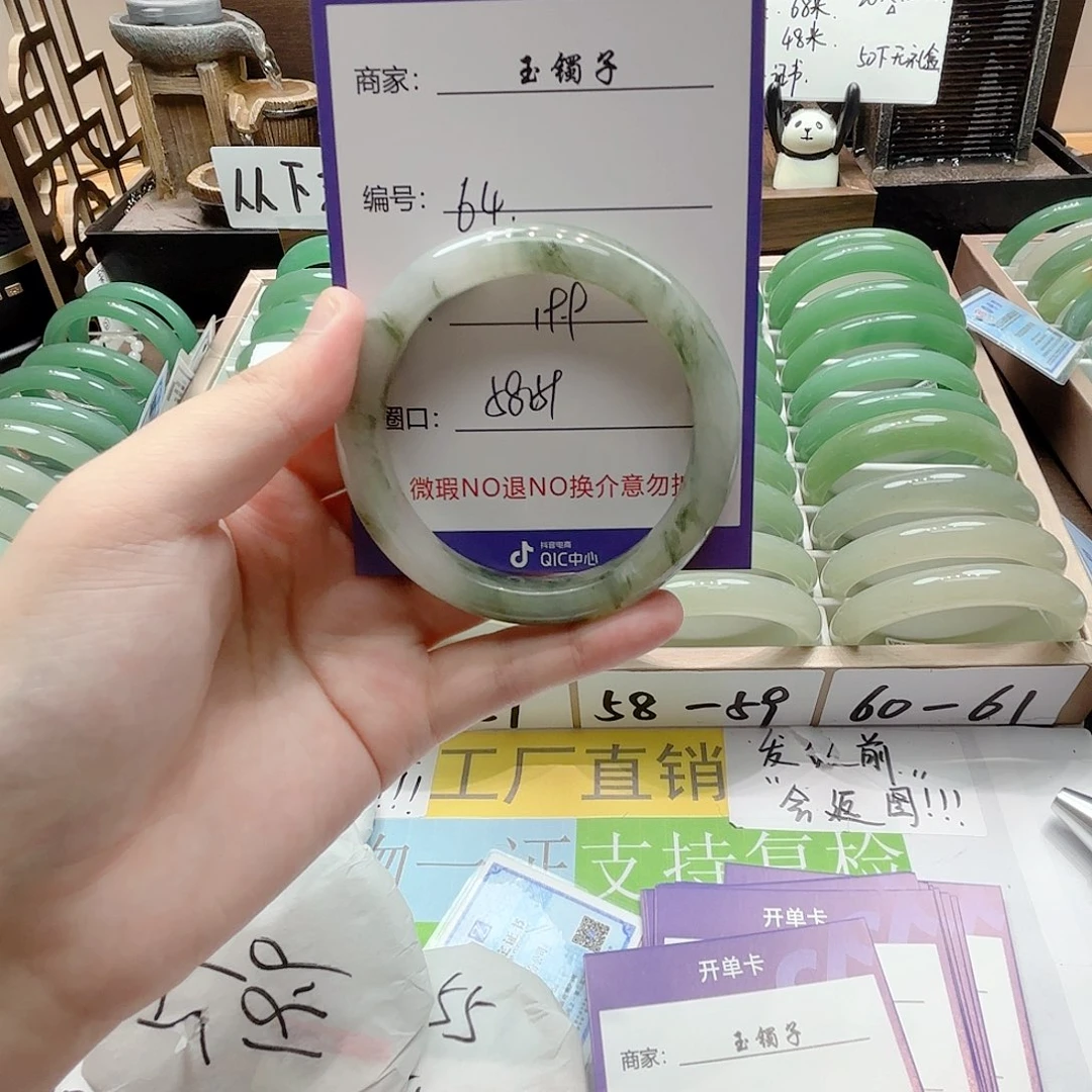 未镶嵌手镯石英质玉64