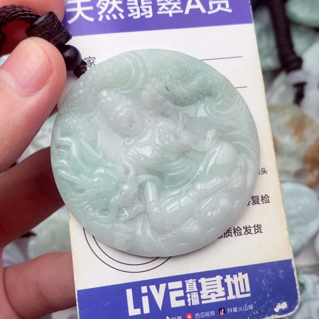 未镶嵌挂件翡翠翡翠