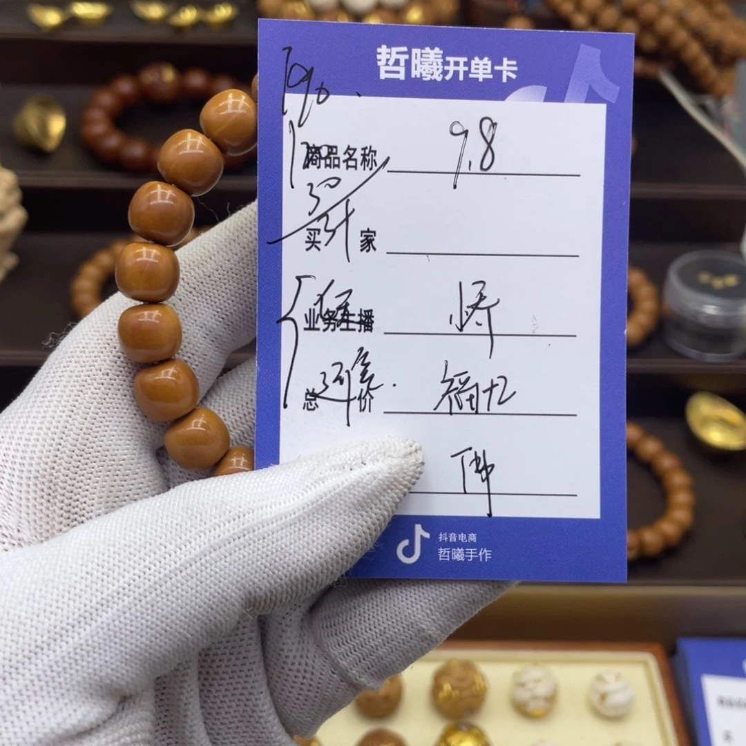 吊坠猴头核桃猴头