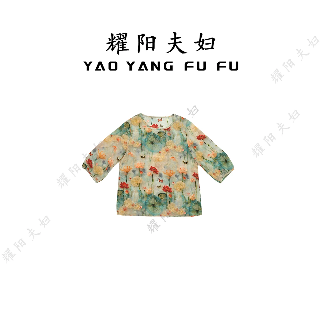 耀阳夫妇【荷塘月色】QBJ019新中式复古时尚上衣