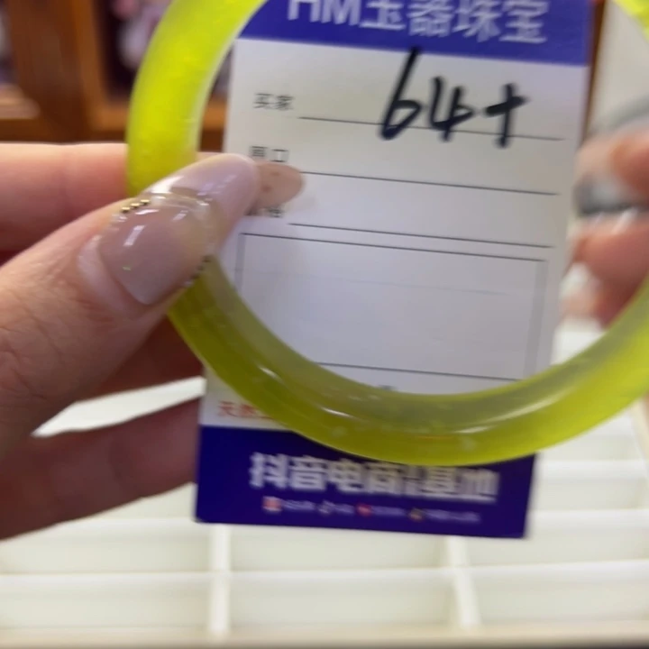 蛇纹石玉未镶嵌手镯341