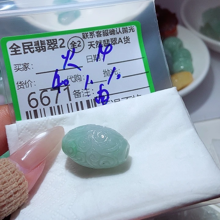火***王未镶嵌定制翡翠这