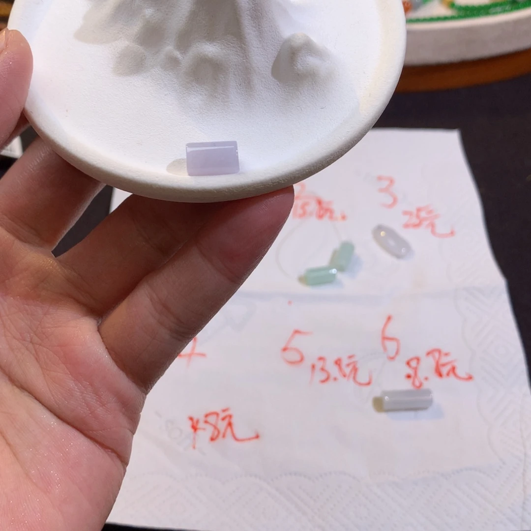 翡翠散珠冰粉桶珠