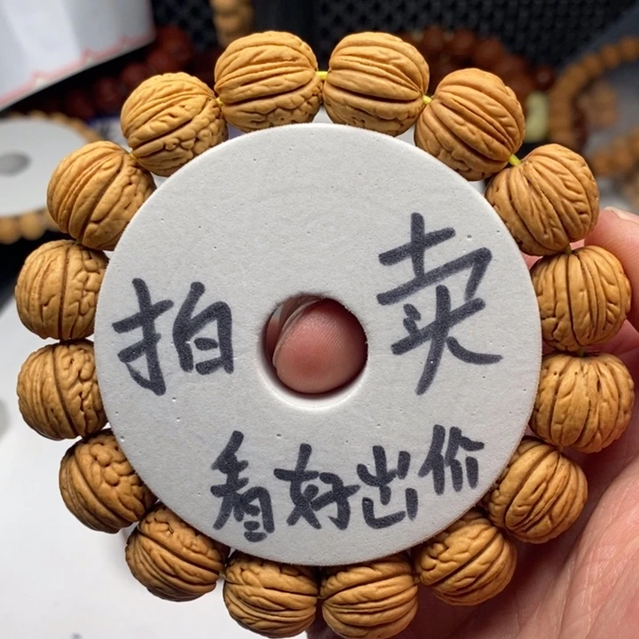 手串文玩核桃桃核手串