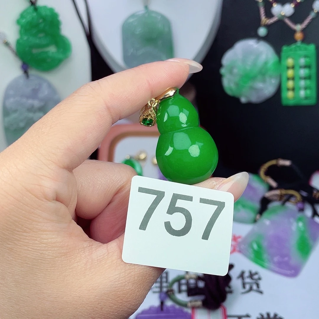 翡翠未镶嵌吊坠(赠链)