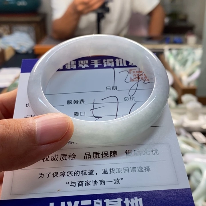 翡翠手镯未镶嵌翡翠手镯未镶嵌