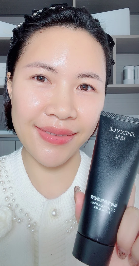 瑧悦 净肌清洁面膜100g